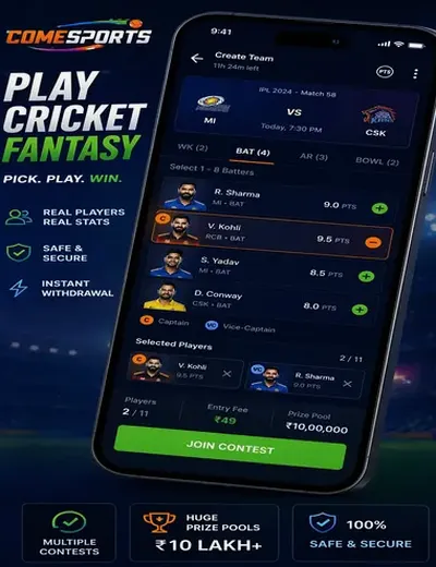 5gbet (5 gbet bet) fantasy cricket & matchday visual 2